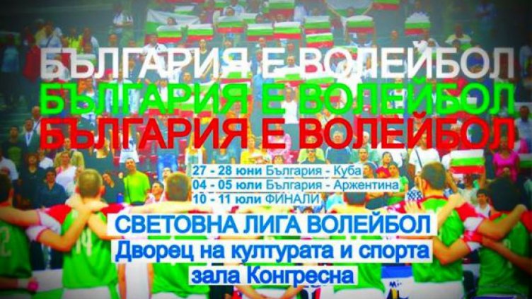 &ldquo;Лъвовете&rdquo; тренират утре вечерта в Двореца