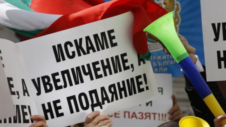 Снимка Dnes.bg