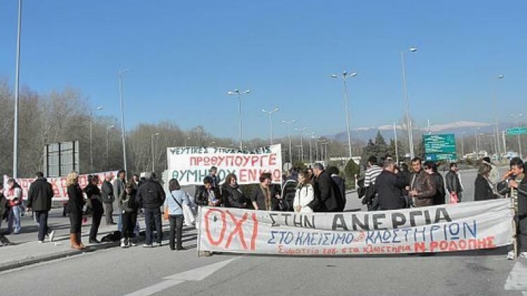 Над 5000 фемери се събраха на протеста край границата