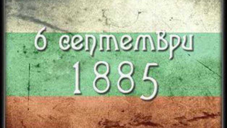 5 интересни и малко известни факта за Съединениeто 