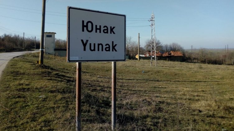 Доброволци даряват книги на библиотеката в най-юначното село в България