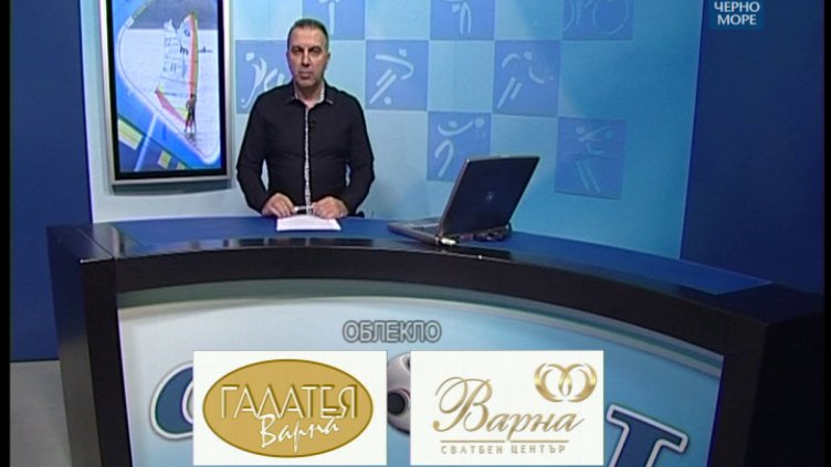 "Таймаут" 4.12.2016