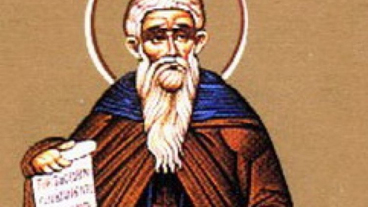 Православен календар за 12 март 2024