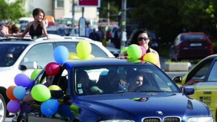 Снимка архив