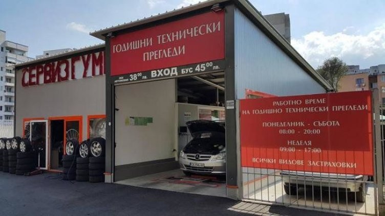 Пунктове за ГТП хитруват за екокатегорията на колите