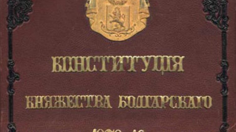 Честит празник на юристите!