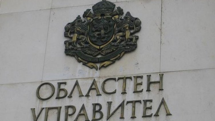 Назначиха нови областни управители на Русе и Добрич