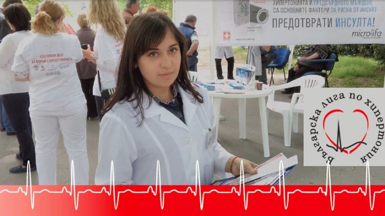 Мерят безплатно кръвното налягане във Варна