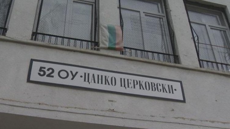 Абдикирали родители? Учителите от 52-ро искат промени