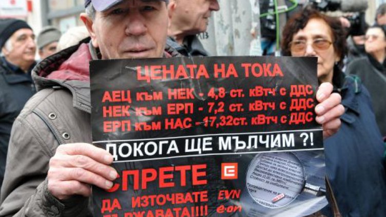 Забраняват със закон поскъпването на тока