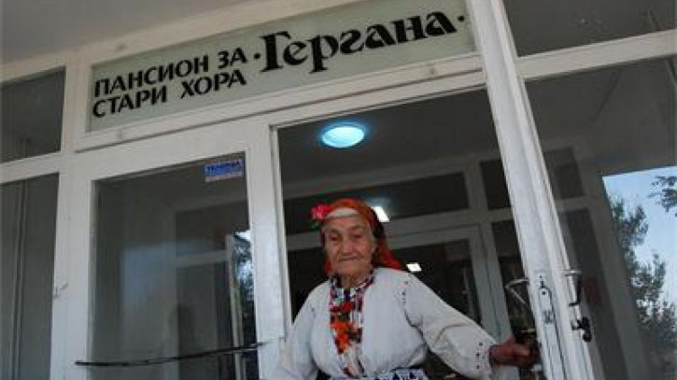 Персоналът на Дом „Гергана“ брани управителя си
