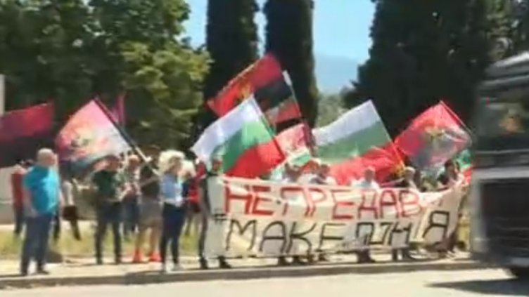 ВМРО блокира "Кресненското дефиле" (ВИДЕО)