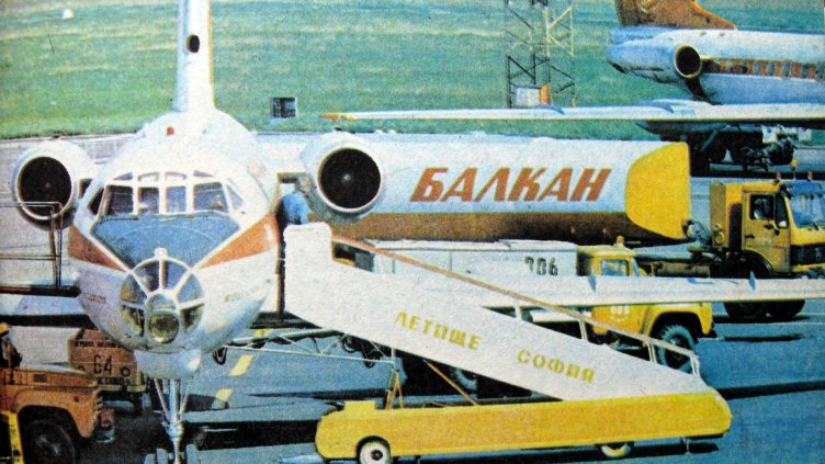 Показаха летящия дворец на Тодор Живков за деня на авиацията