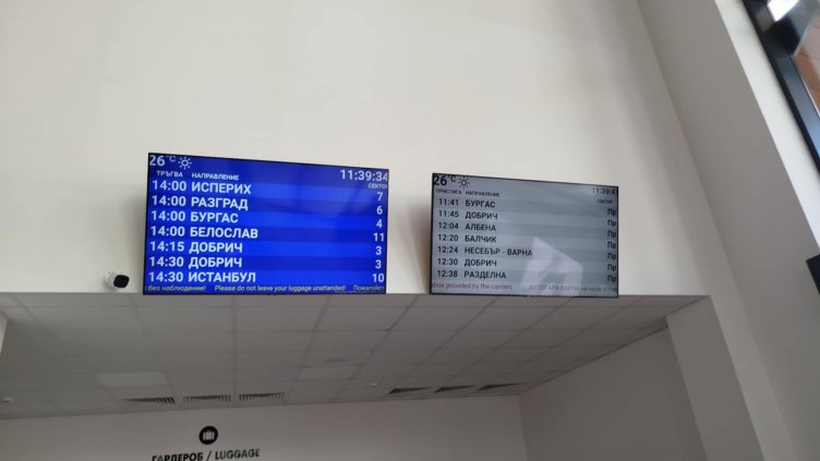 Промени в автобусните разписания от и за Варна