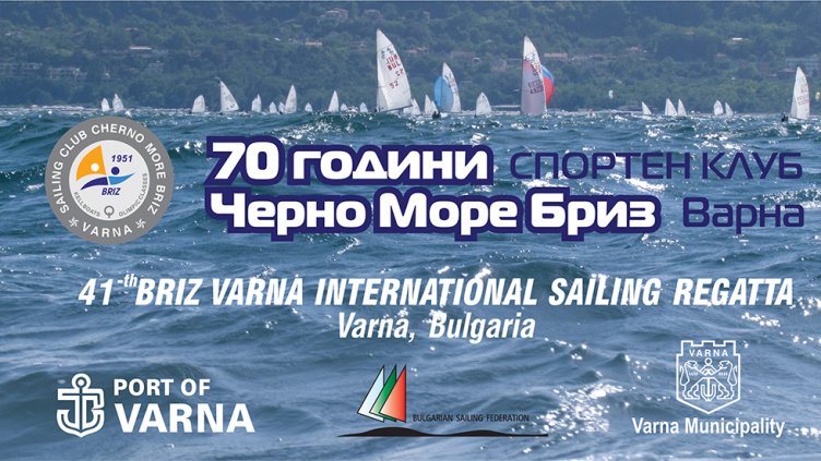 122-ма състезатели от 10 клуба мерят сили в 41-вата регата &bdquo;Бриз Пролет&ldquo;