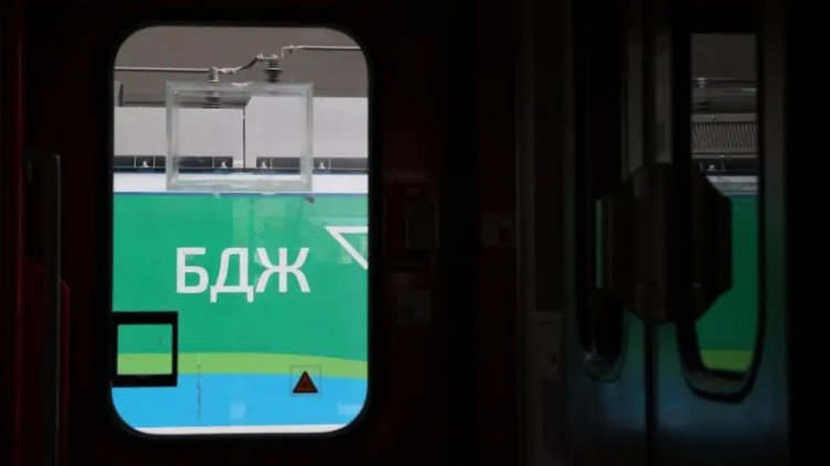 Снимка: БДЖ