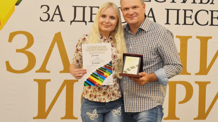 Словенци и украинци са победителите от „Златни искри“ Варна