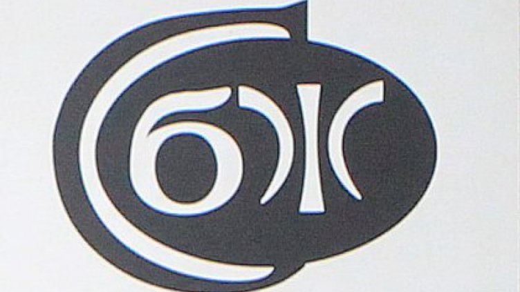 СБЖ взе почетната статуетка за 2016 г. на фондацията "Човещина"