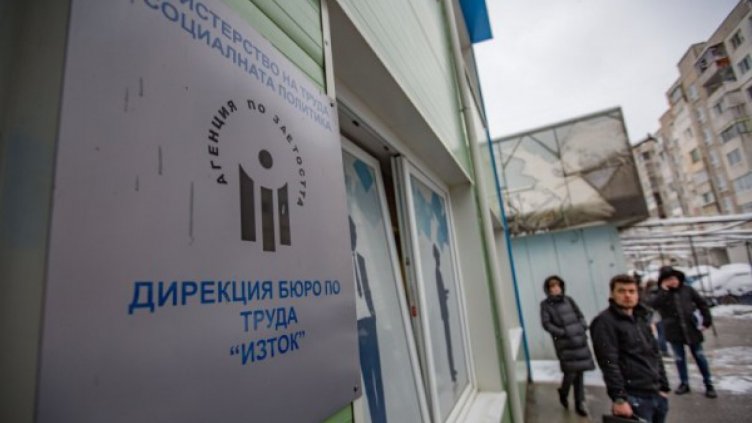 Свиват излишните социални разходи, има пари в системата за месеци