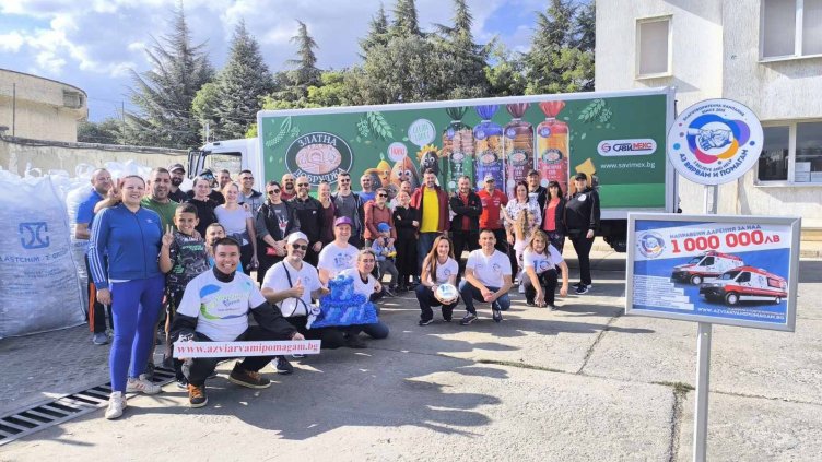 Снимка: Аз вярвам и помоагам