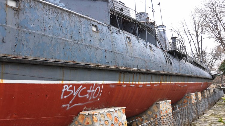 Позиция: Вандали сложиха знак PSYCHO! На миноносеца „Дръзки“