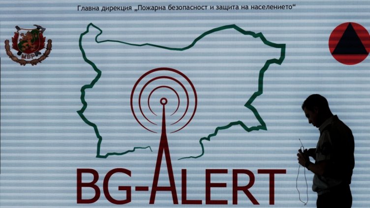 Учат кметовете как да използват системата BG-ALERT