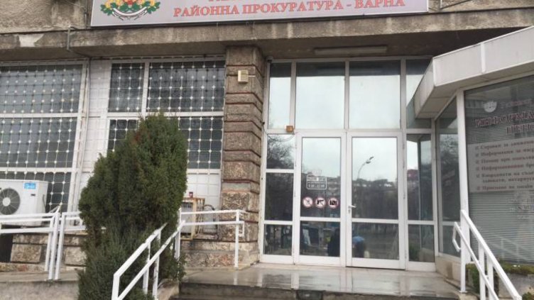 Районната прокуратура във Варна е с нов говорител