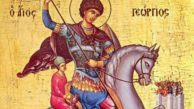 Традиции и поверия на Гергьовден