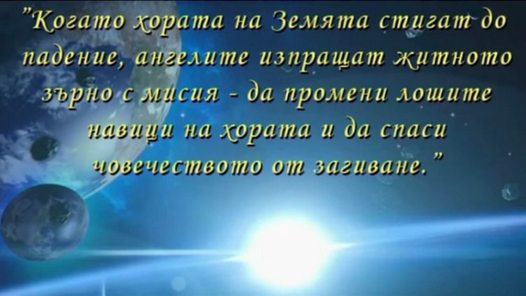 "Щрихи от утрото" (25.02.2019) - Кои са най-подходящите диети за пролетно пречистване?