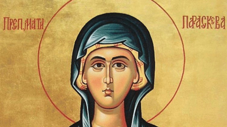 Православната църква почита паметта на Света Параскева Римлянка