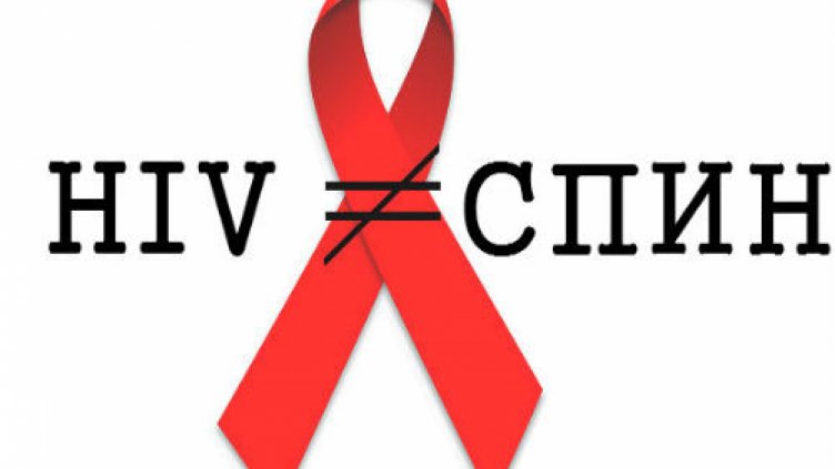 Варна дели 4-ото място по нови болни от СПИН