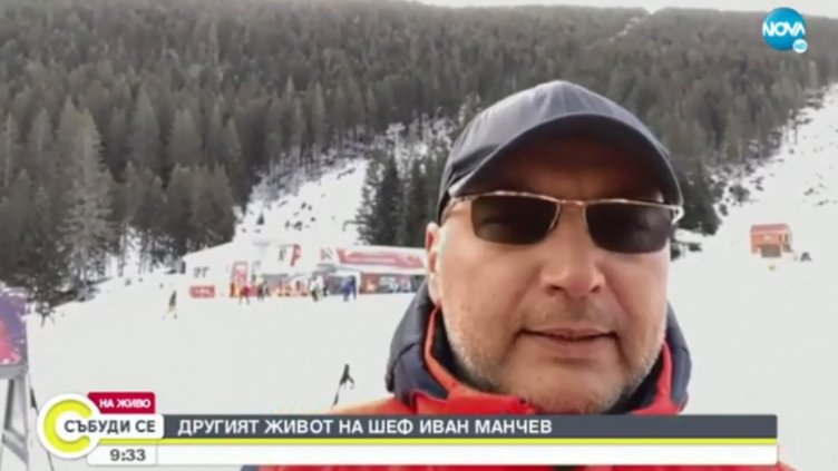 Животът на шеф Манчев извън телевизора (ВИДЕО)