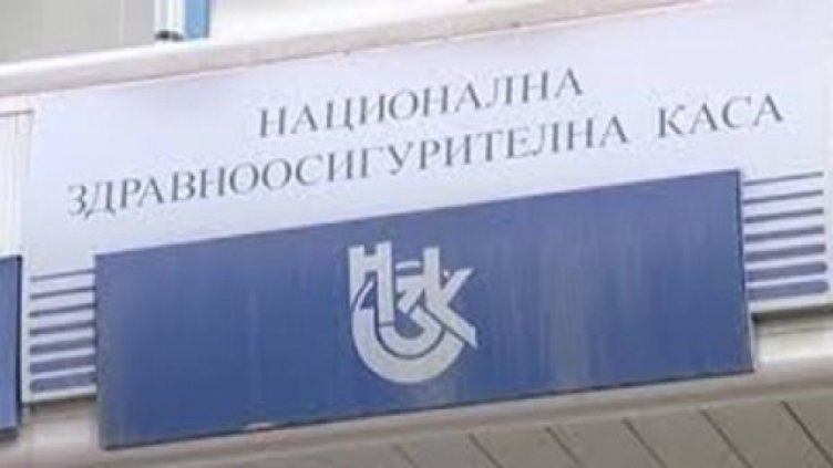 Хронично болните: Недопустимо е да чакаме за лекарства пред джипитата