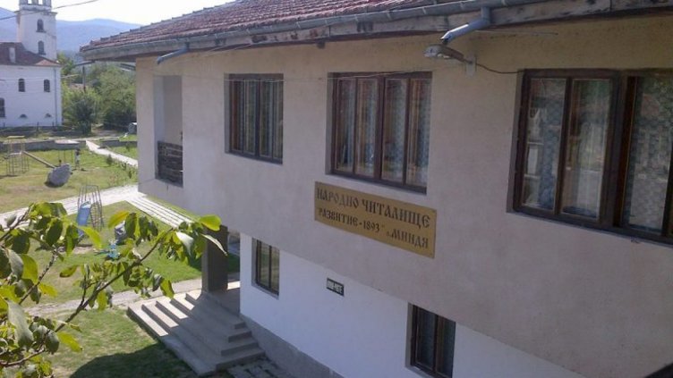 Британец събира пари за спасяване на читалището в Миндя