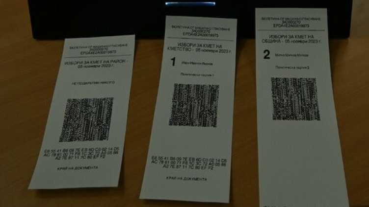 Показаха първите демо бюлетини, отпечатани от машините за гласуване