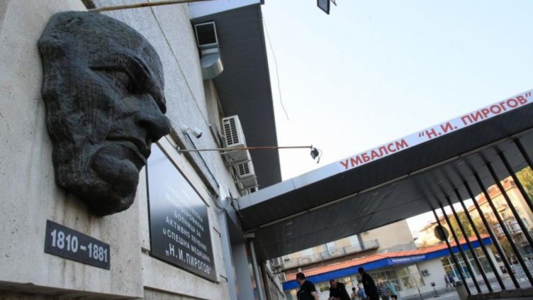 20-та жертва от катастрофата край Своге