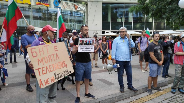 Протестиращи блокираха входа на БНТ