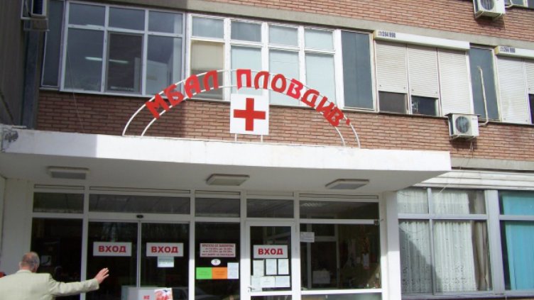 Слагат камери и паник бутони в пловдивски болници
