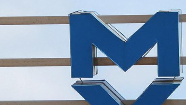 Жена опита да скочи на релсите на метрото