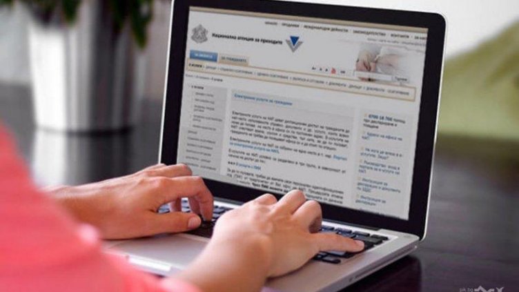 НАП възстановява забравен ПИК с едно телефонно обаждане