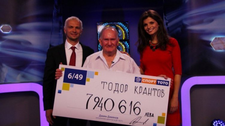 Тотомилионерът към жена си: Бабо, шестиците дойдоха у нас!