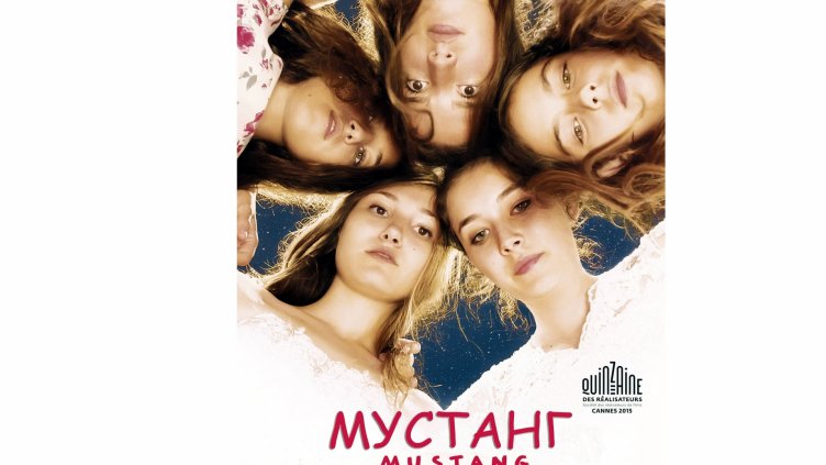 &bdquo;Мустанг&ldquo; излиза на екран във ФКЦ от утре