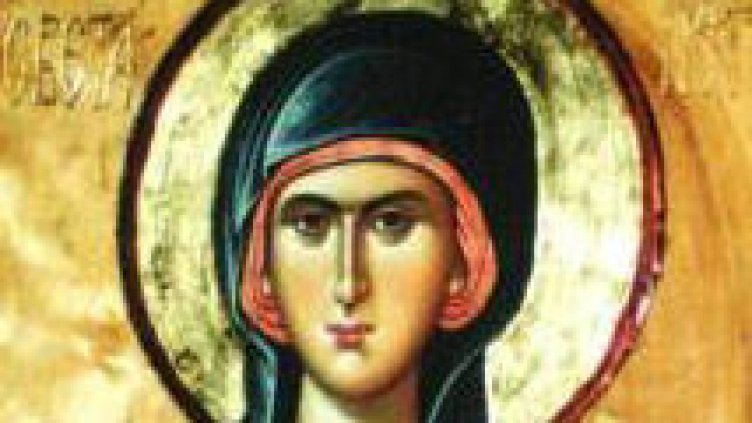 Църквата почита паметта на Св. Вмч. Параскева