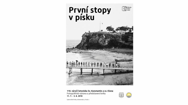 Фотоизложба, юбилейна книга и среща с доайени представят 110-годишнината на курорта "Св. Св. Константин и Елена" в Прага