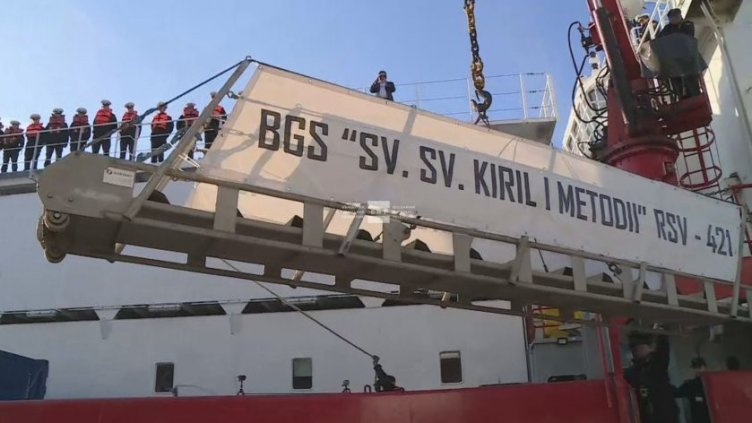 Полярният ни кораб се завърна във Варна (СНИМКИ)