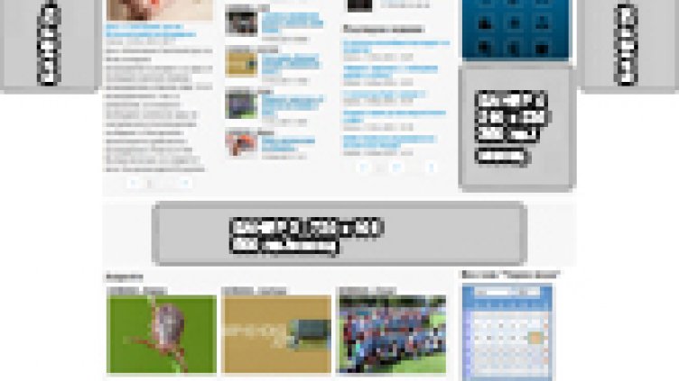 Рекламна тарифа - Агенция "Черно море"