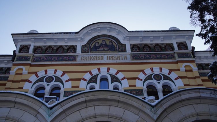 Снимка: БГНЕС