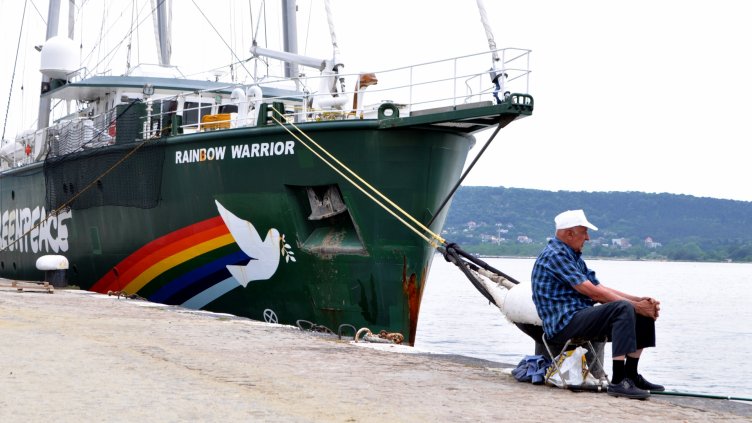 снимка: Ели Маринова