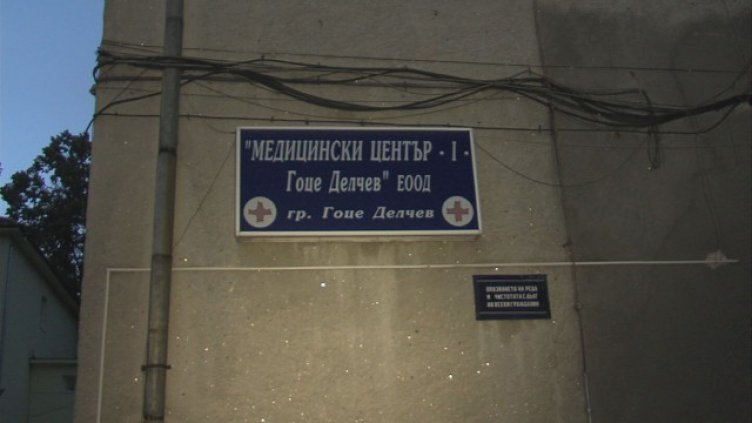 Остава тежко състоянието на бившия футболист Марио Метушев