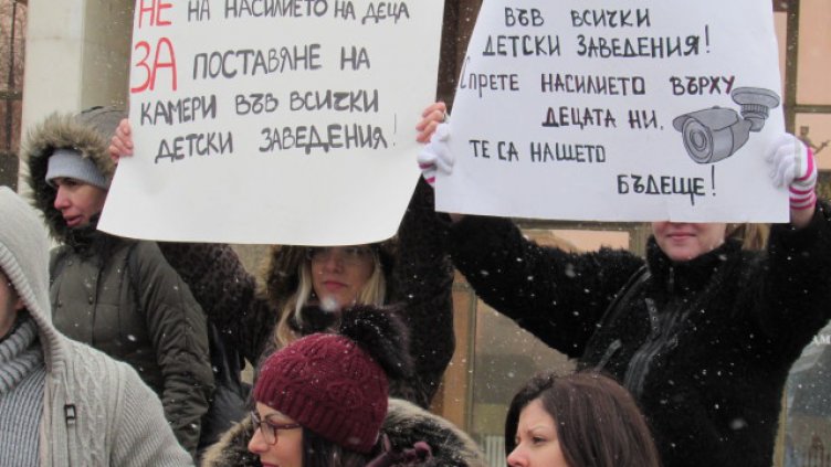 Родители в Русе протестират за камери в градините